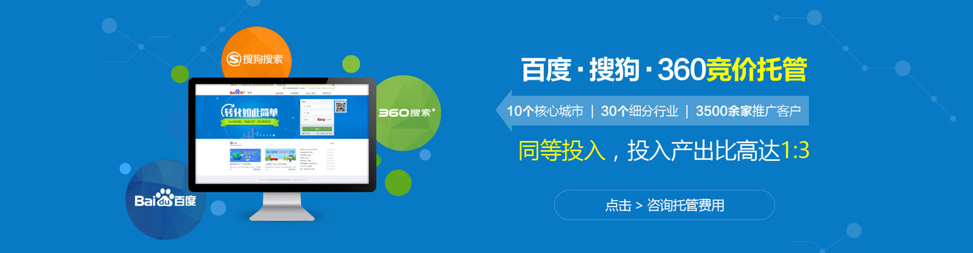 兰溪推广信息流