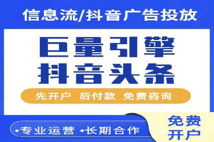 百度竞价推广的长期策略与短期目标设定——以某教育机构为例