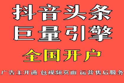 开户高返点策略：成功案例解析
