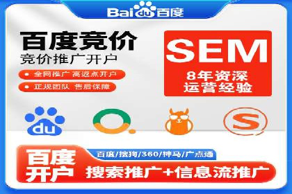 竞价广告开户全解析：成功推广的五大要素