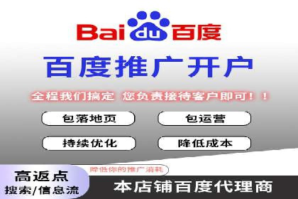 百度推广如何帮助企业实现营销目标