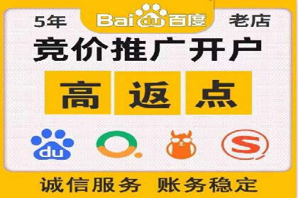 高返点开户全解析：经典案例回顾